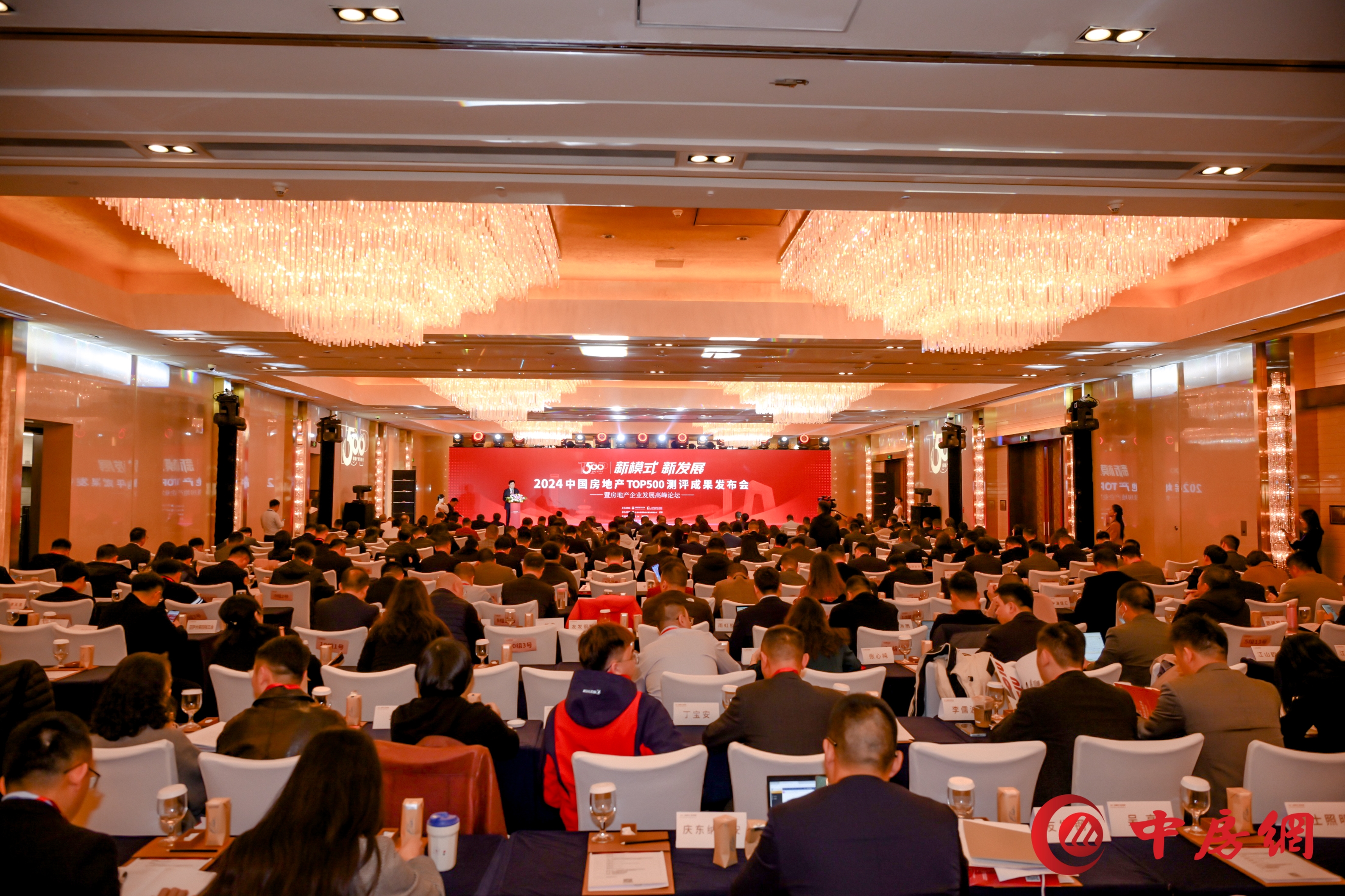 超低能耗项目配套品牌第一！2024房地产TOP500测评成果发布，永乐高ylg888888股份荣获三大奖项！