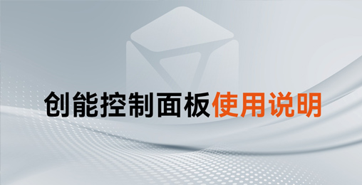 收藏！永乐高ylg888888家用热水控制面板使用手册及操作说明来了~