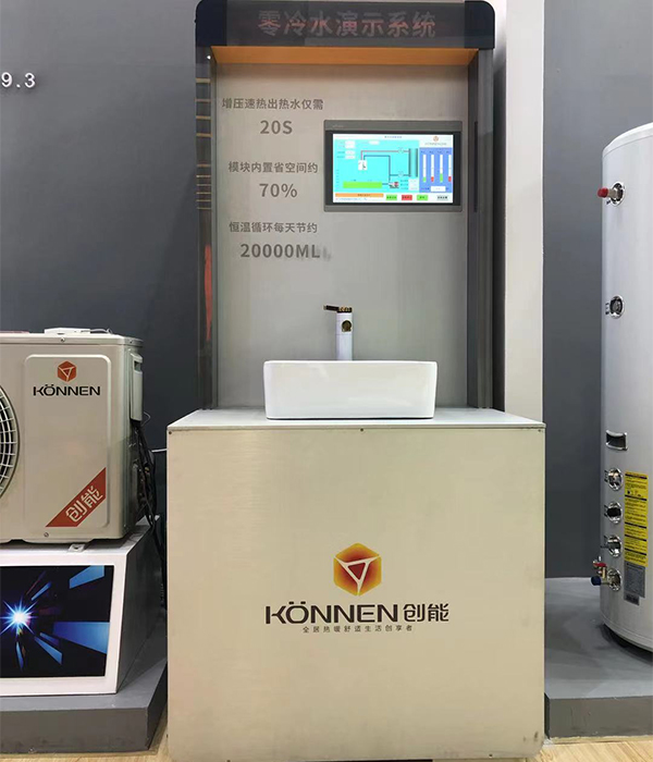 永乐高ylg888888股份2021中国热泵展完美落幕！